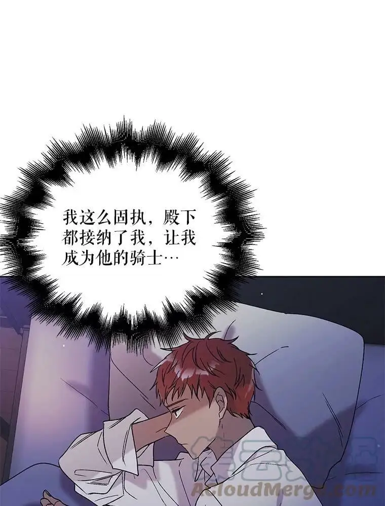 28.初夜4