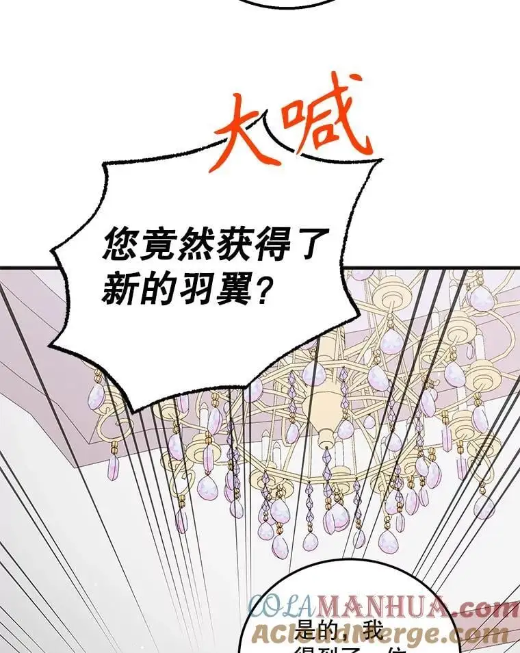 100.解决耳坠的方法32