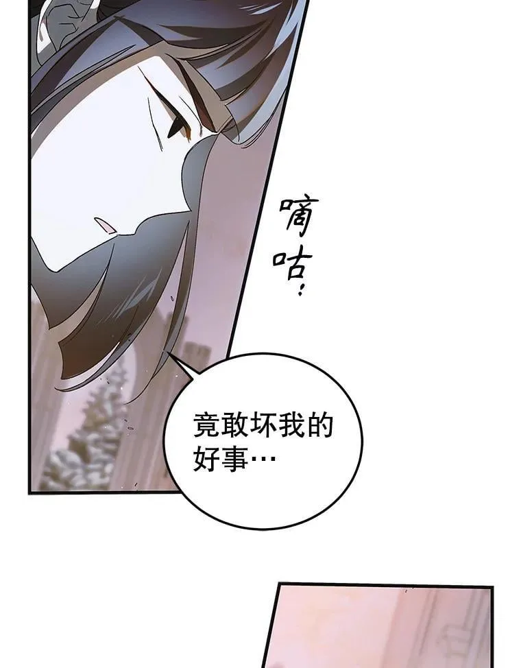 113.无根羽翼34