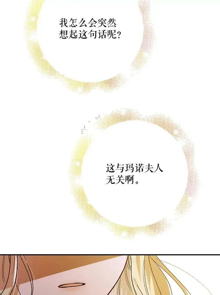 64.魔物袭城119