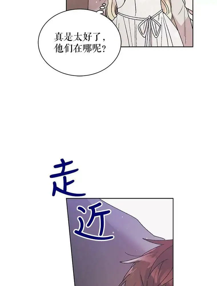 31.使团的决心109