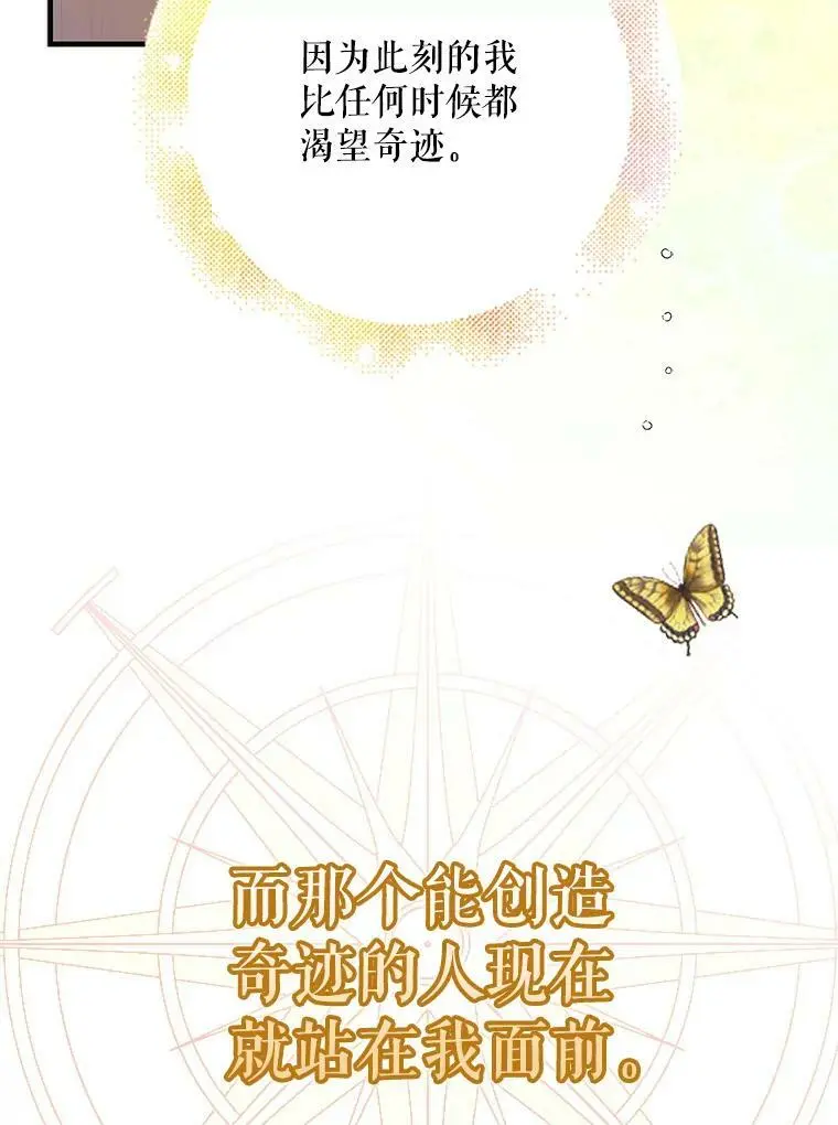 78.灵魂出窍30
