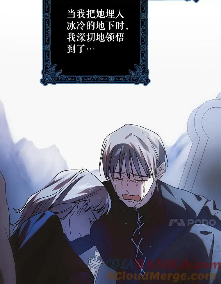 111.生灵折翼44