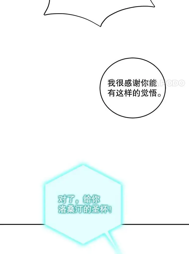 61.继续前行6