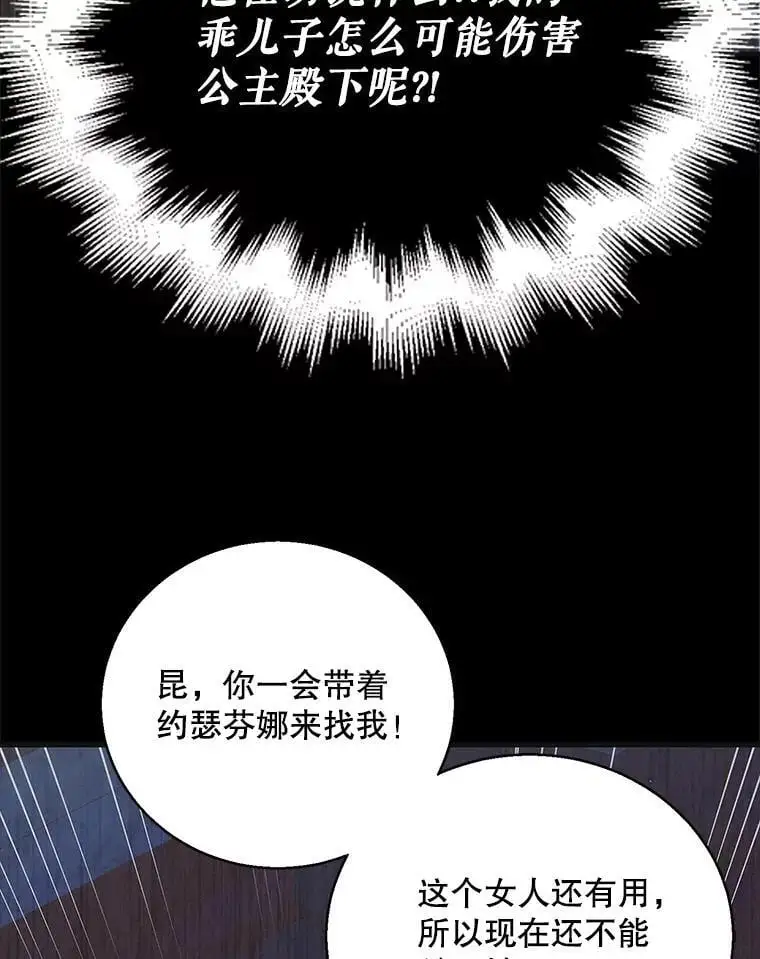 110.痛饮绝望2