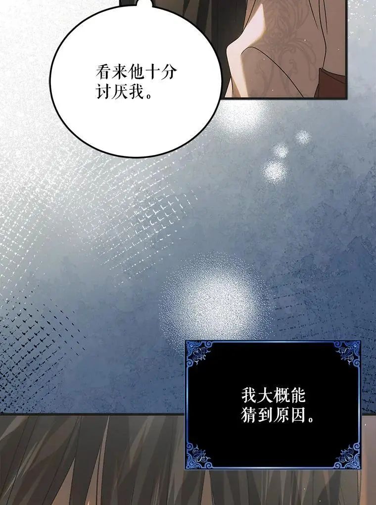 104.公王的预测83