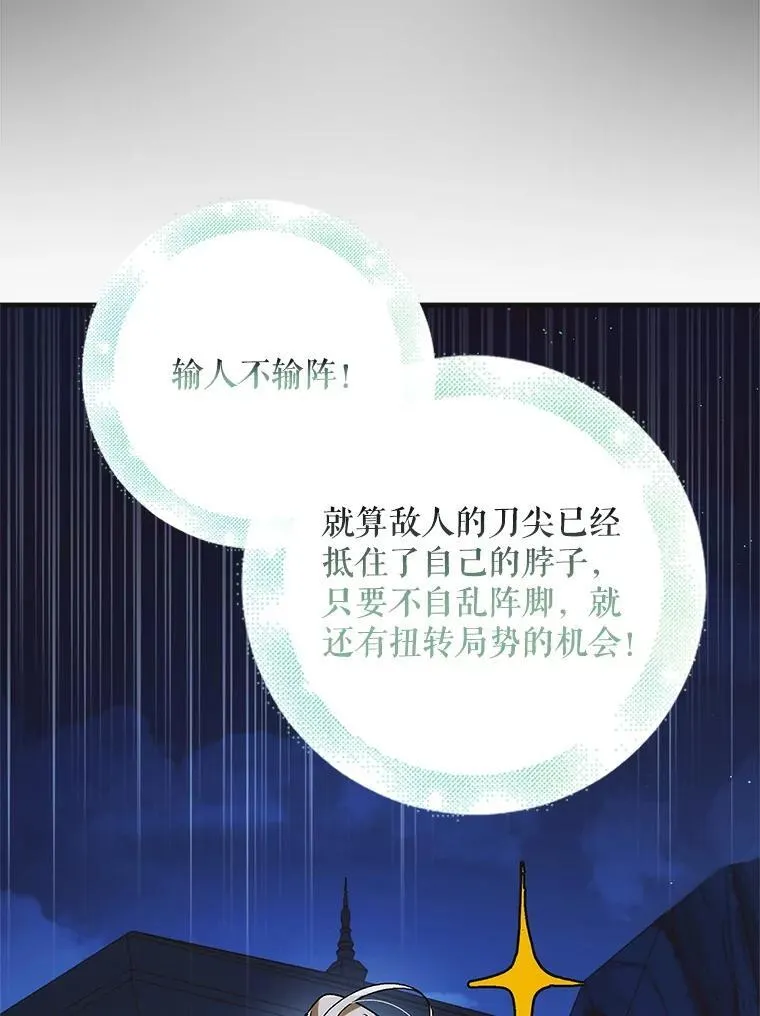 114.影失其踪53