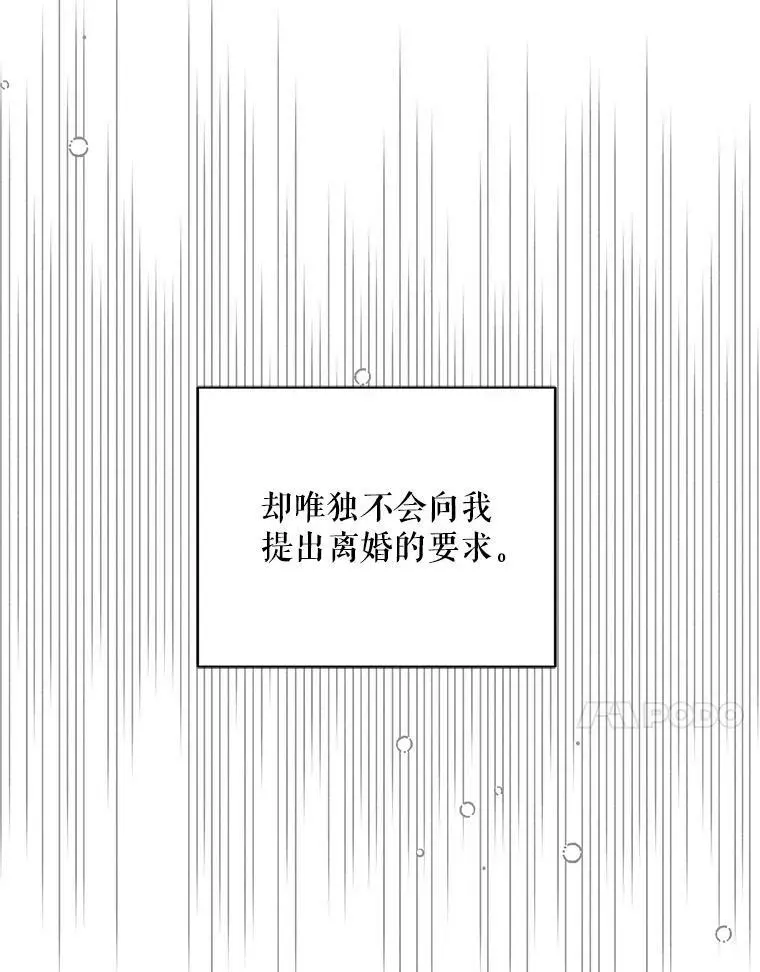 21.为了行初夜礼，我们提前练习一下吧！10