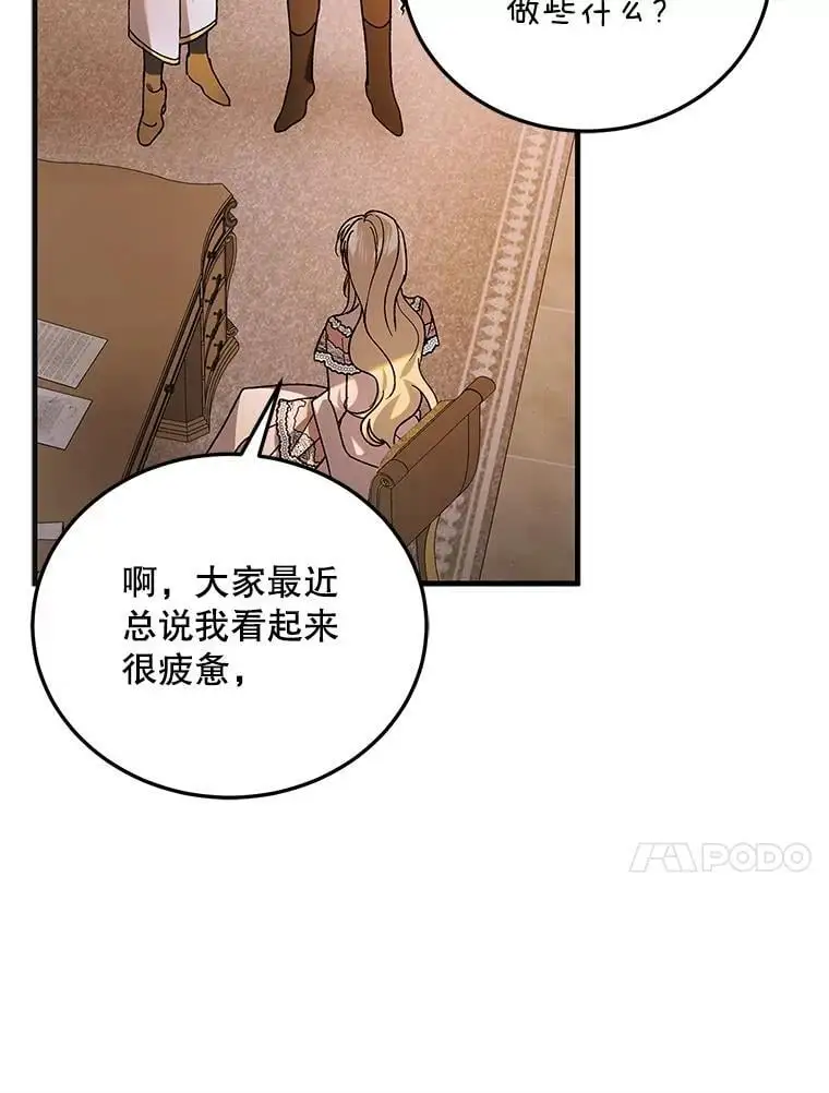 101.新生萌发35