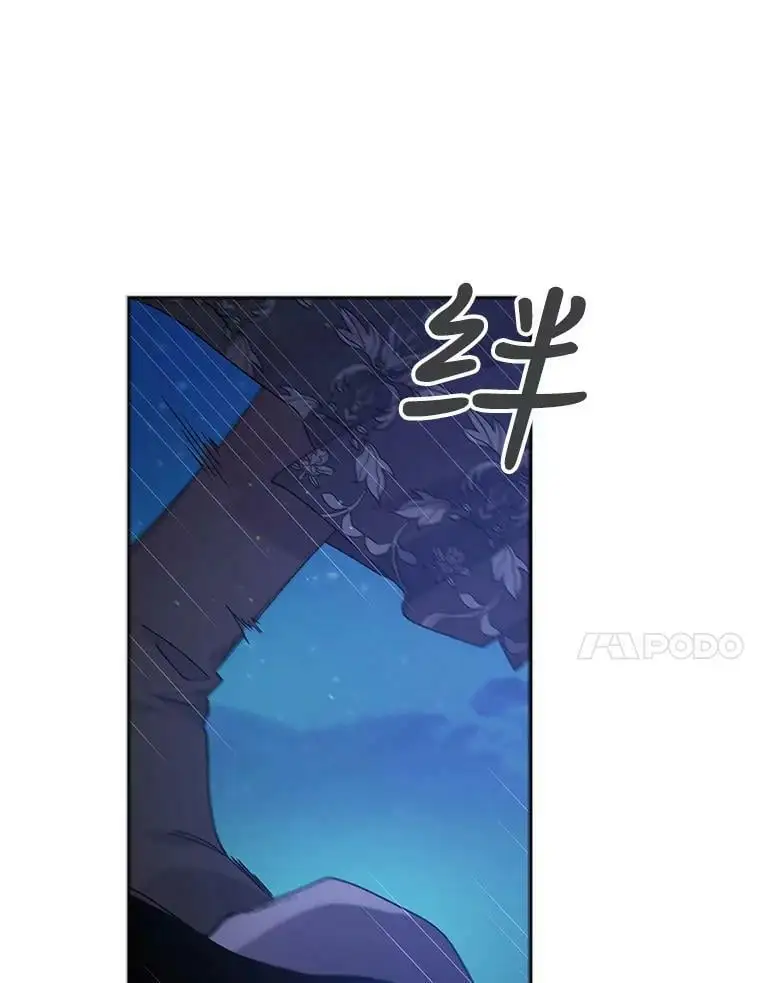 43.圣女觉醒的条件26