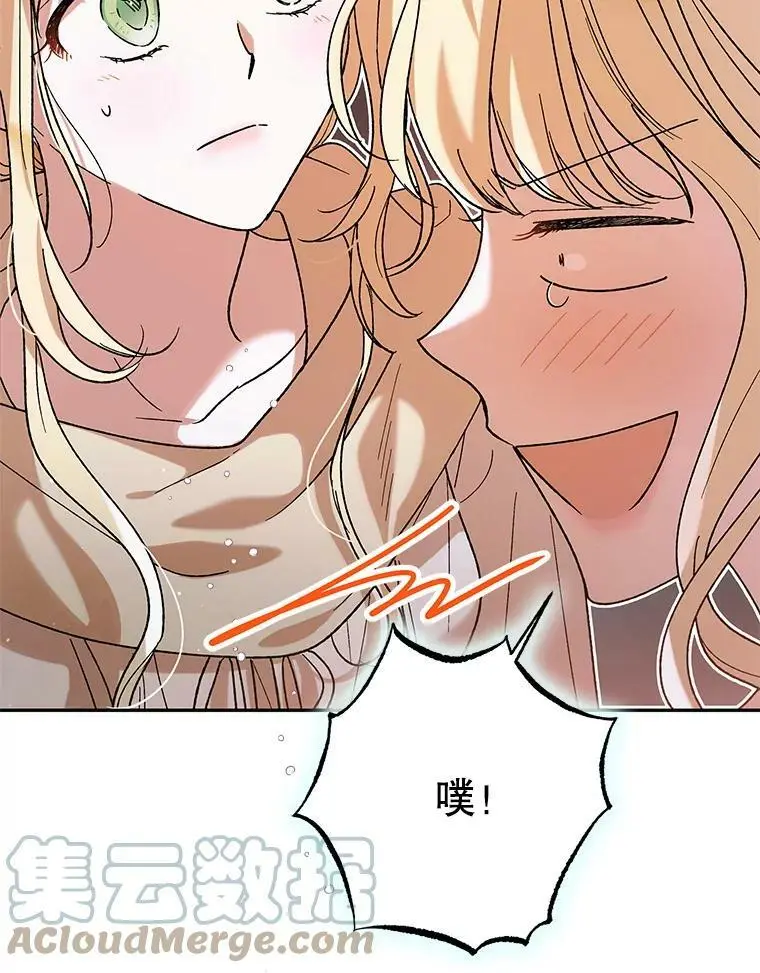 56.水之力的觉醒148