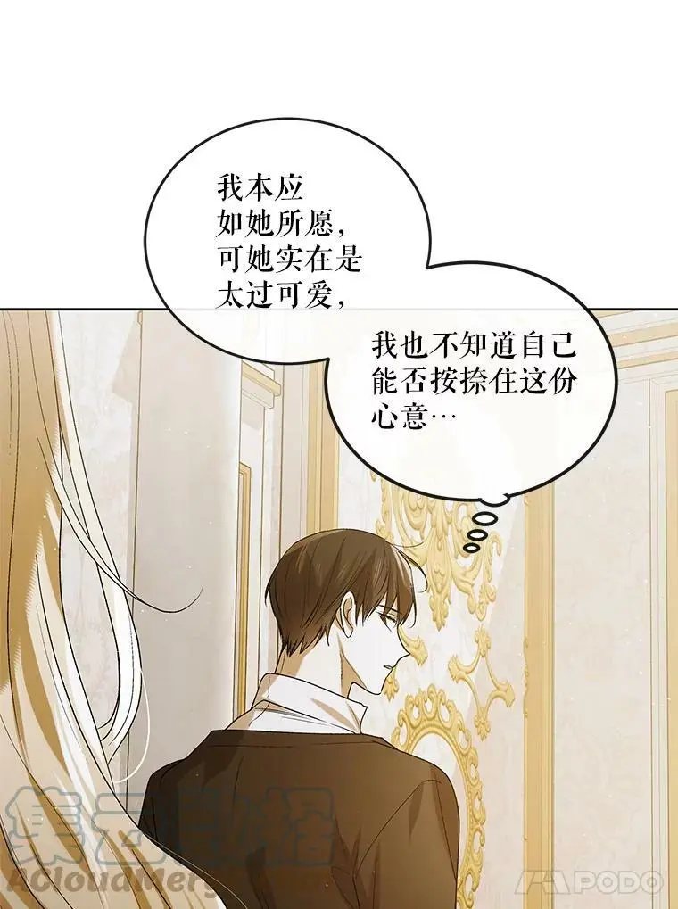 51.梦境的预示124