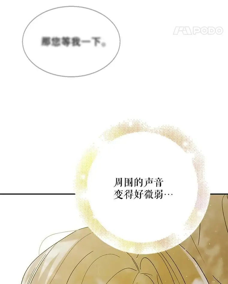 56.水之力的觉醒101