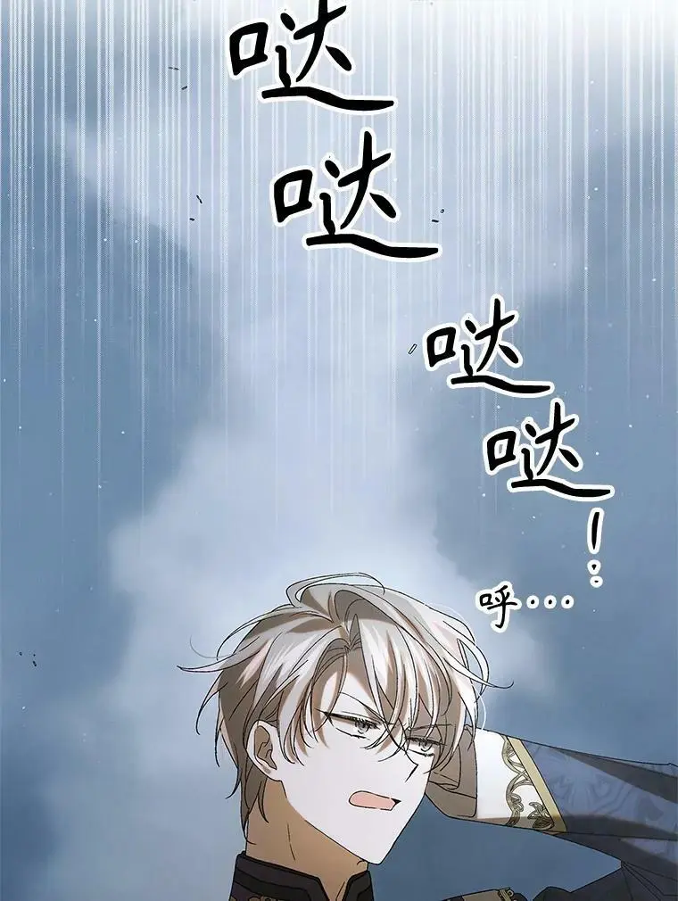 91.约瑟芬娜逃脱2