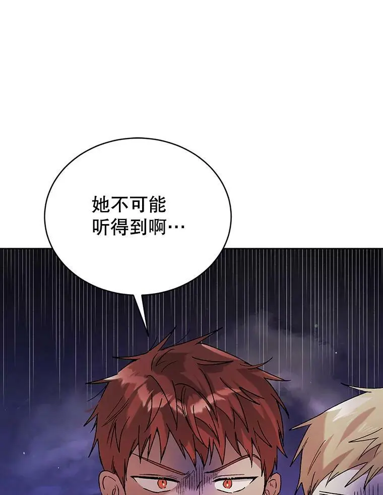 36.我也想得到王妃的宠爱73