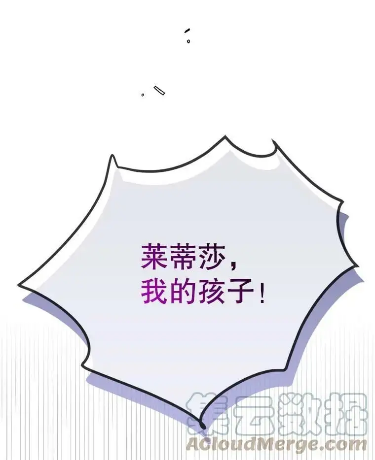 65.死而复生48