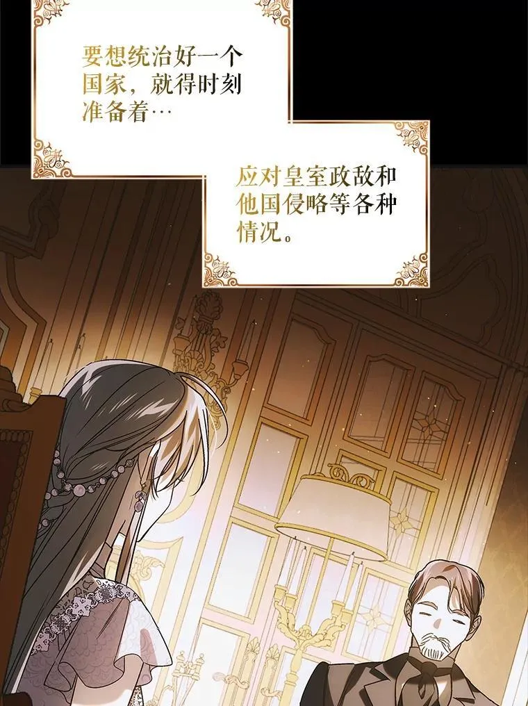 114.影失其踪51