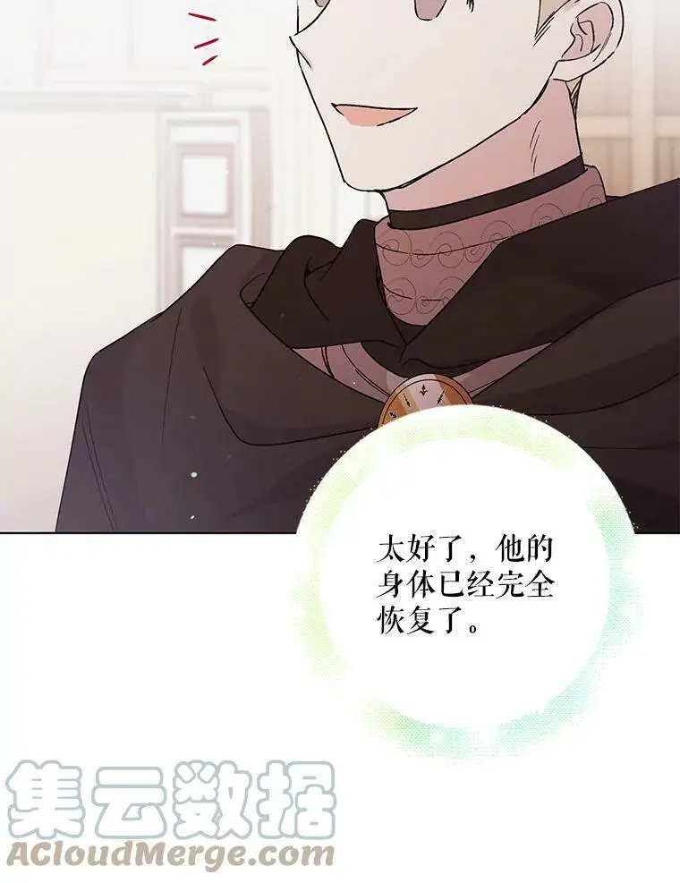 29.与使团的初见52