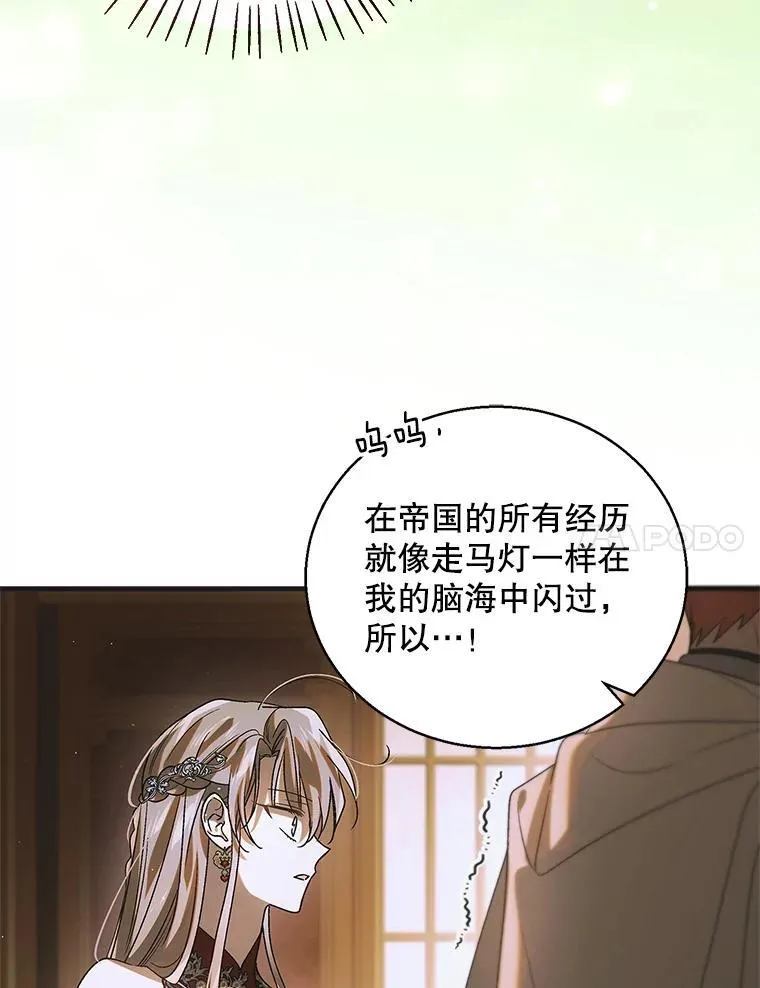 118.幸福时分6