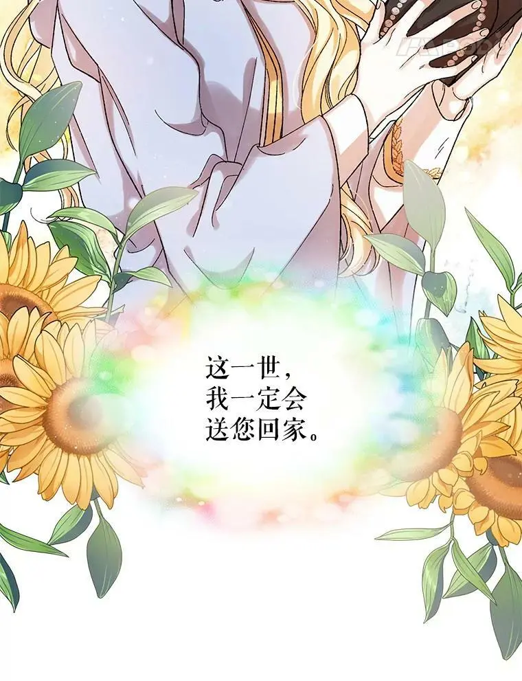 10.第一次相遇13