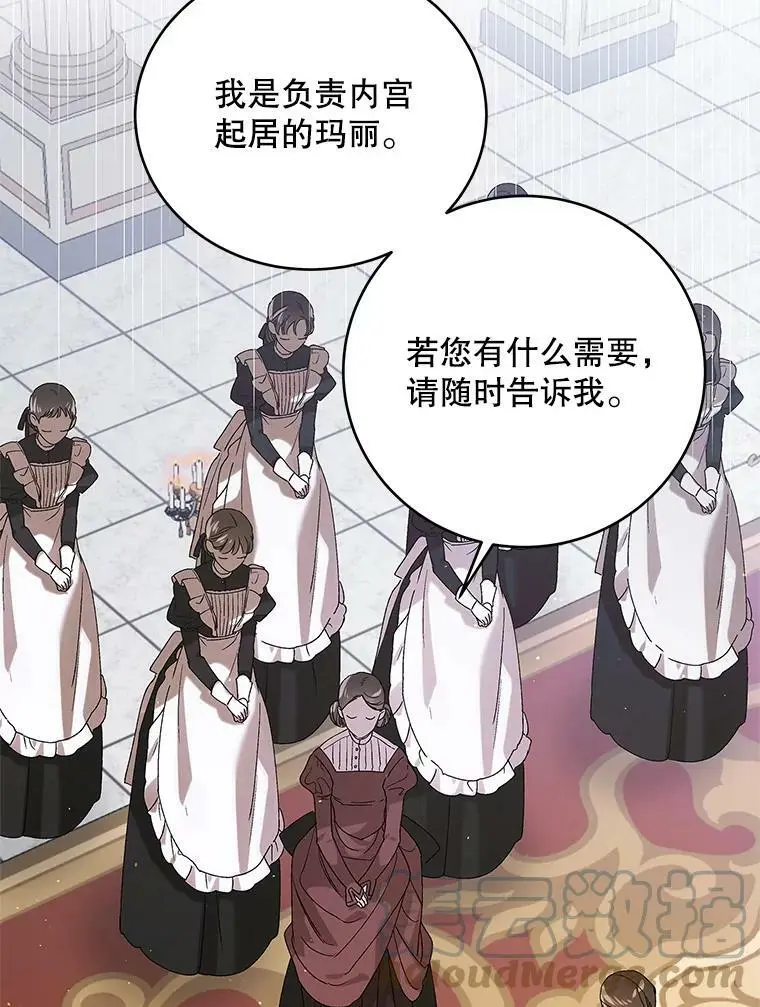 76.家的感觉100