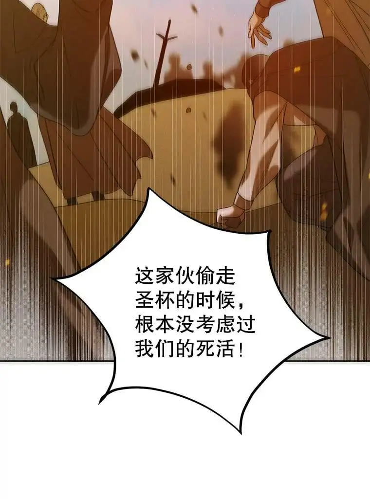 59.特努亚之死102