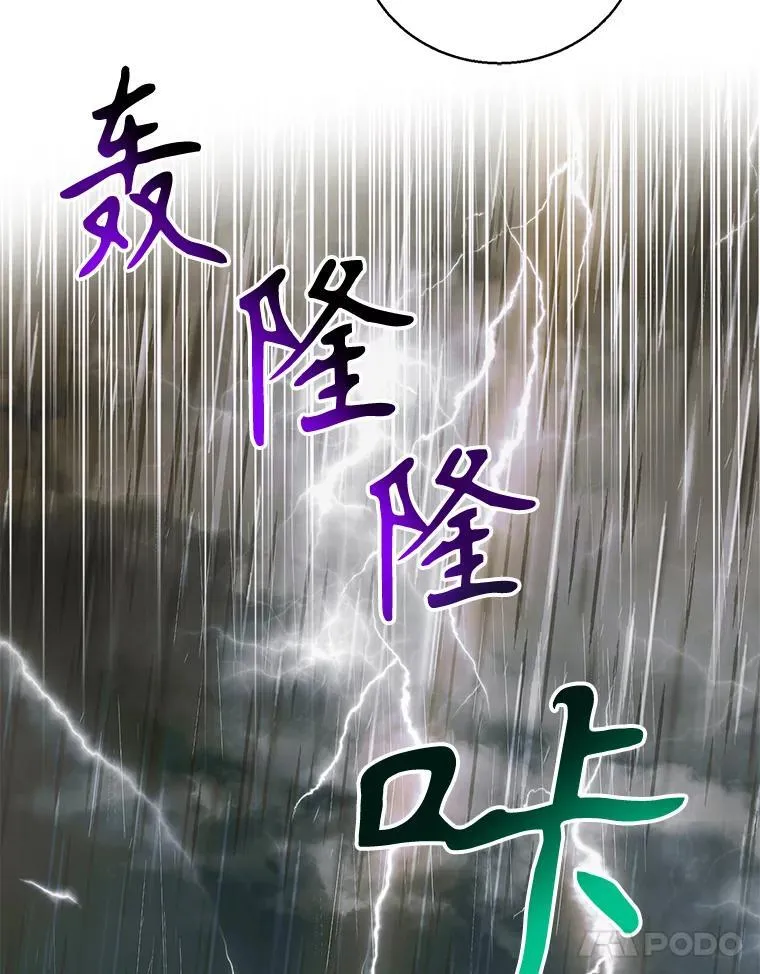 126.日升月落10