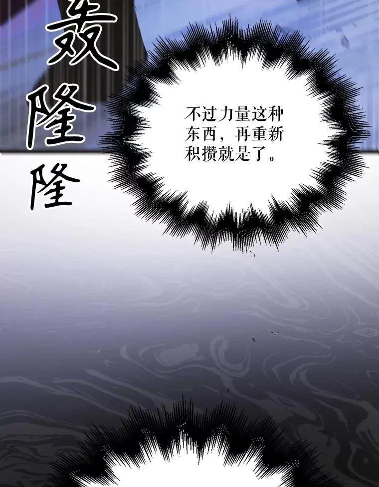 109.黑暗觉醒7