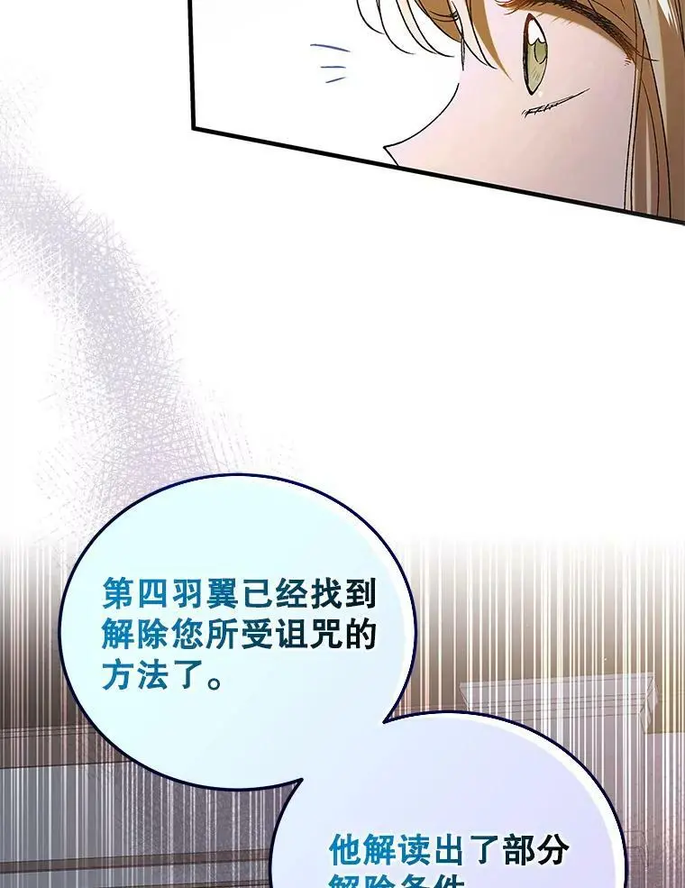 94.移动魔法卷轴86