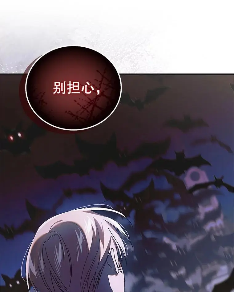 109.黑暗觉醒145