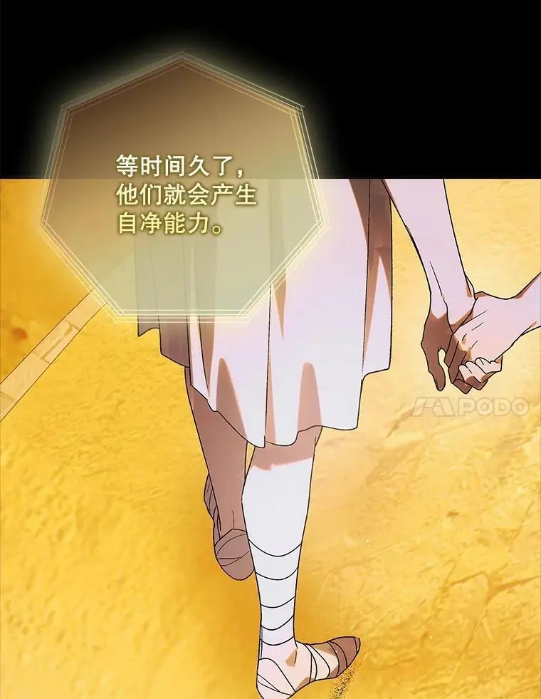109.黑暗觉醒123