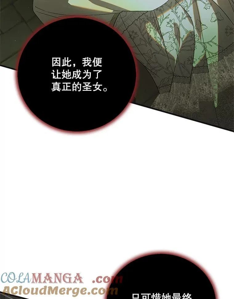 125.慌不择路92