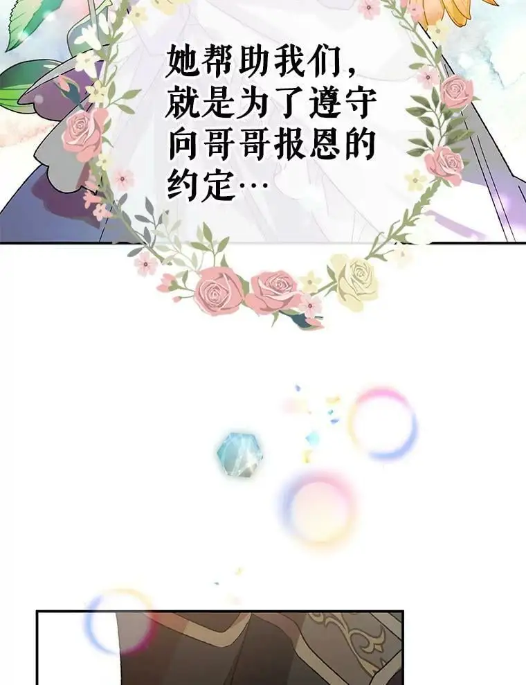 9.寻找恩人42