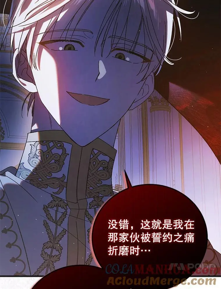108.缘起缘终144