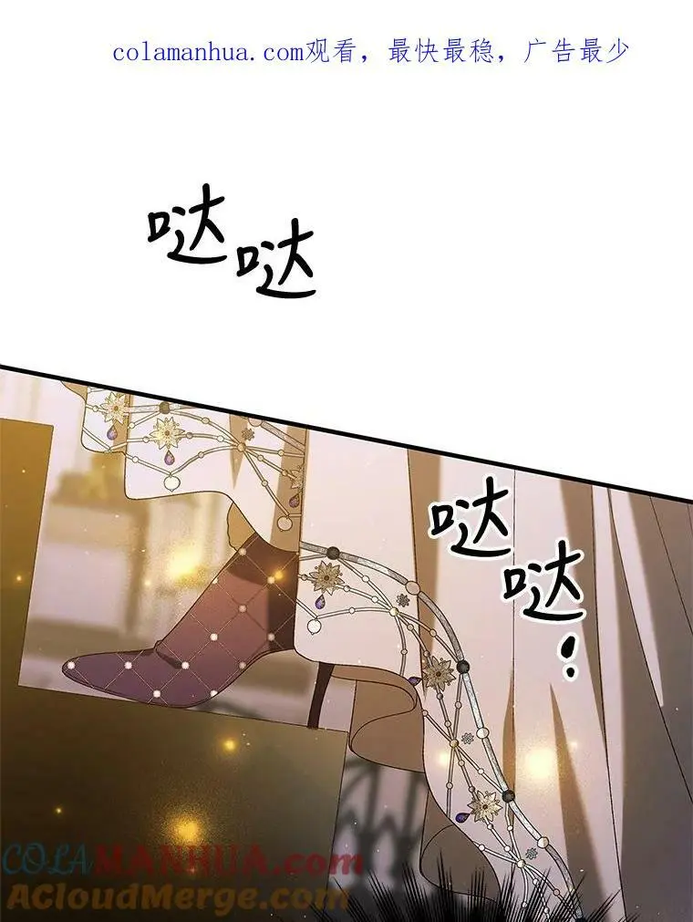 85.神宫的灾难0