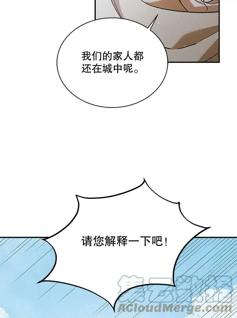58.对峙124