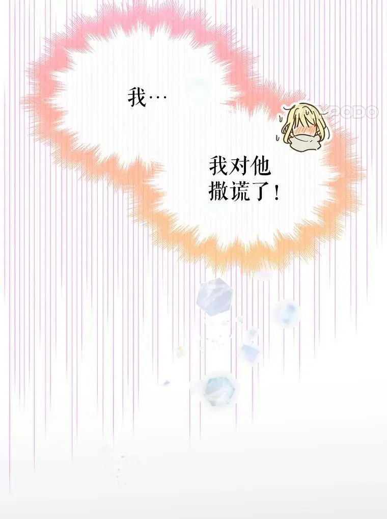 55.水源消失47
