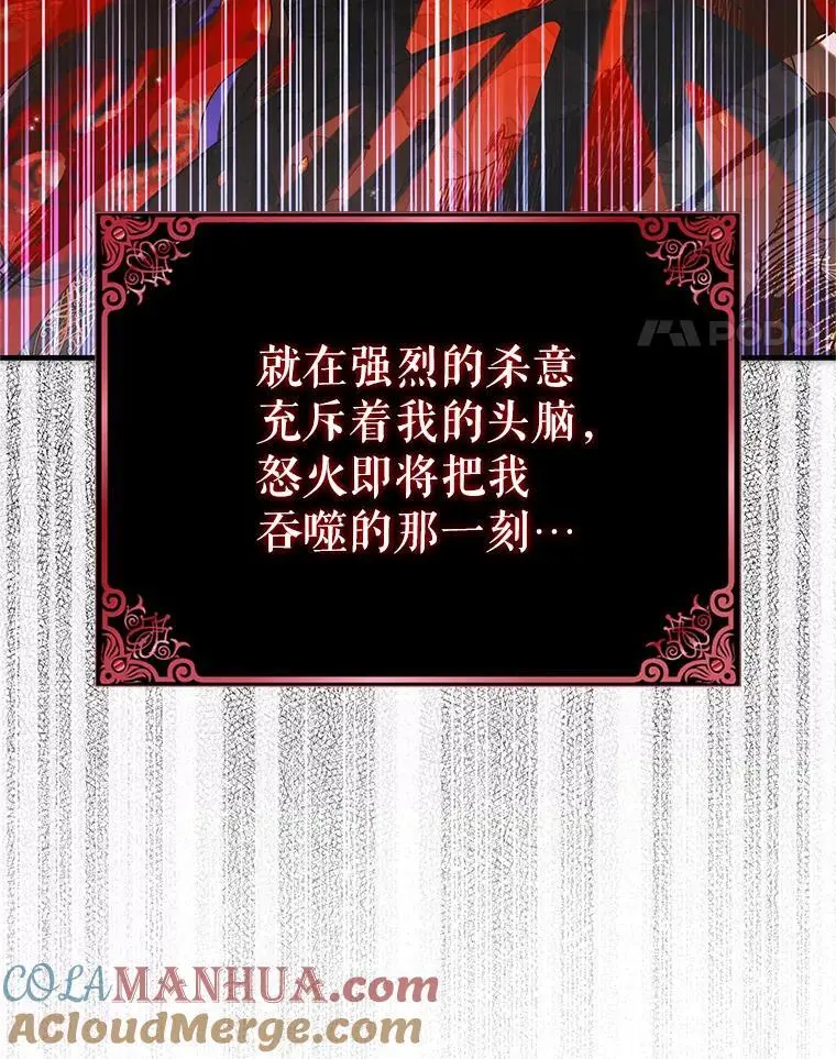 107.死而复生16