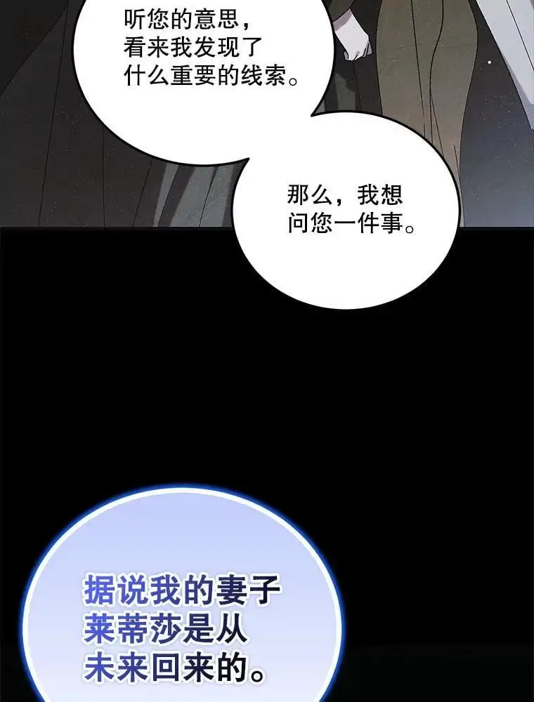99.进宫30