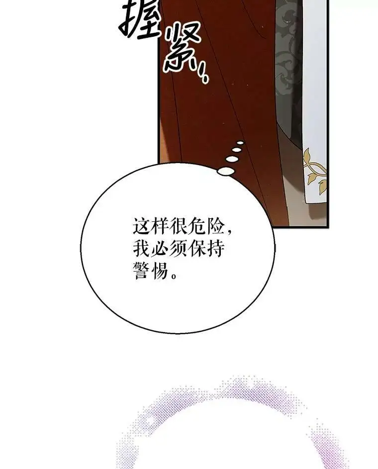 83.奇怪的图案118