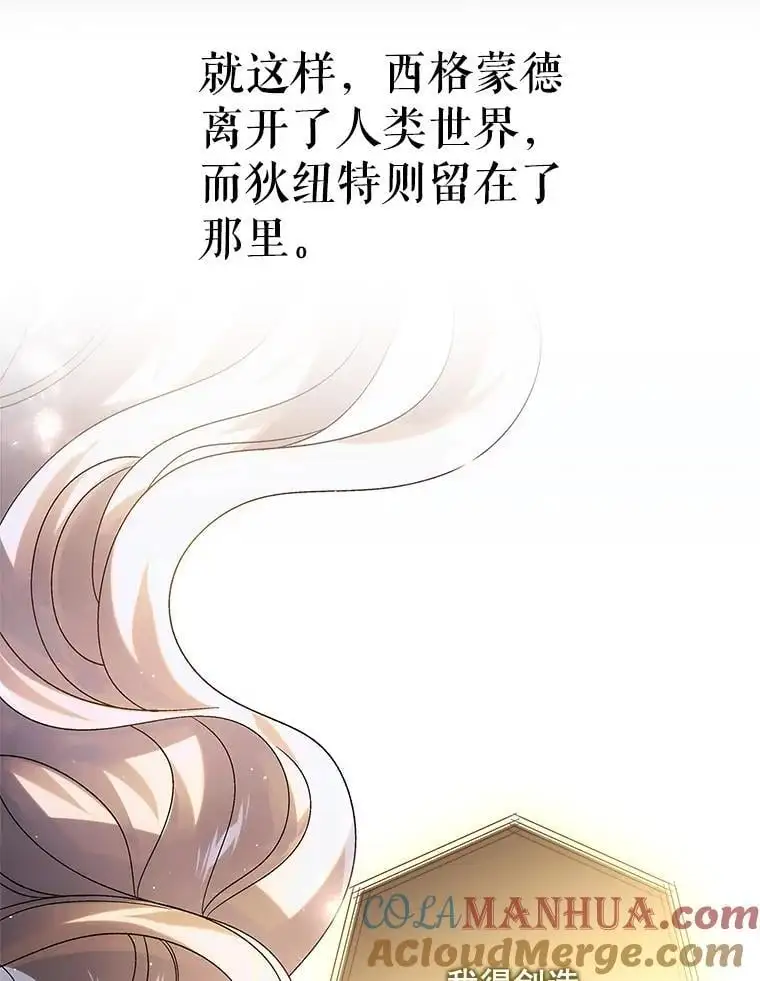 109.黑暗觉醒128