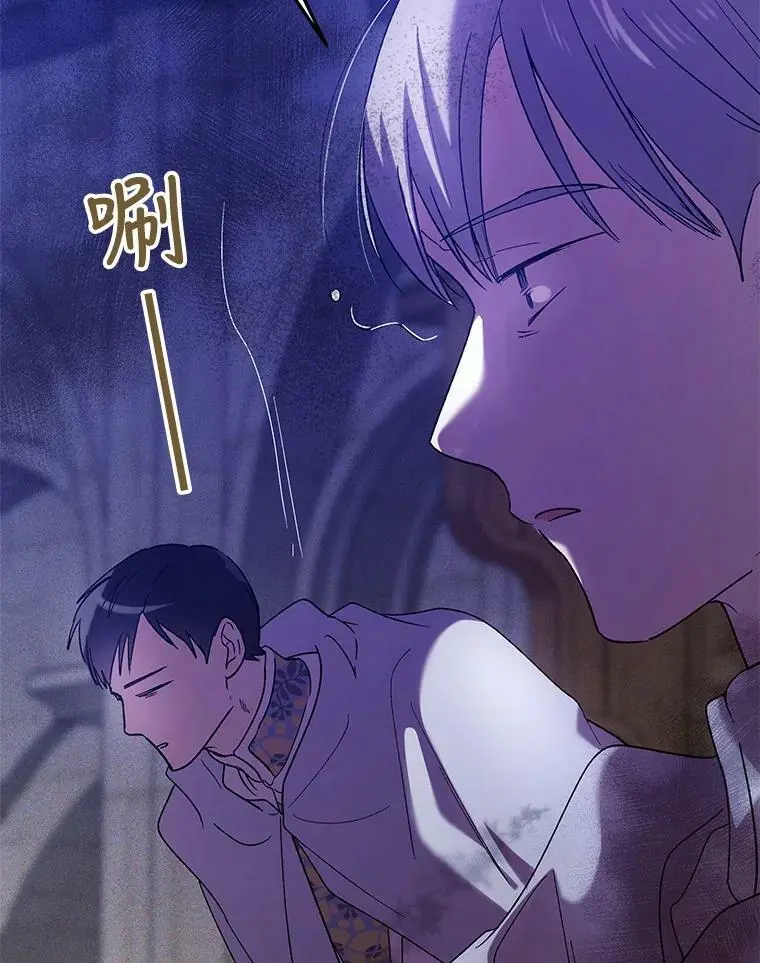 61.继续前行79