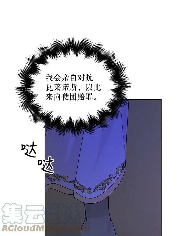 24.结界设置失败了？48