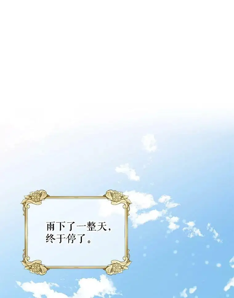 3.卑微的乞求2