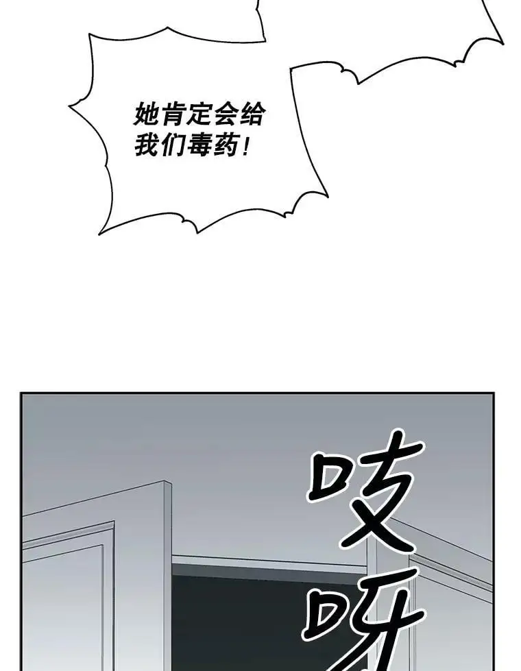 5.另一个伊利斯尔？41