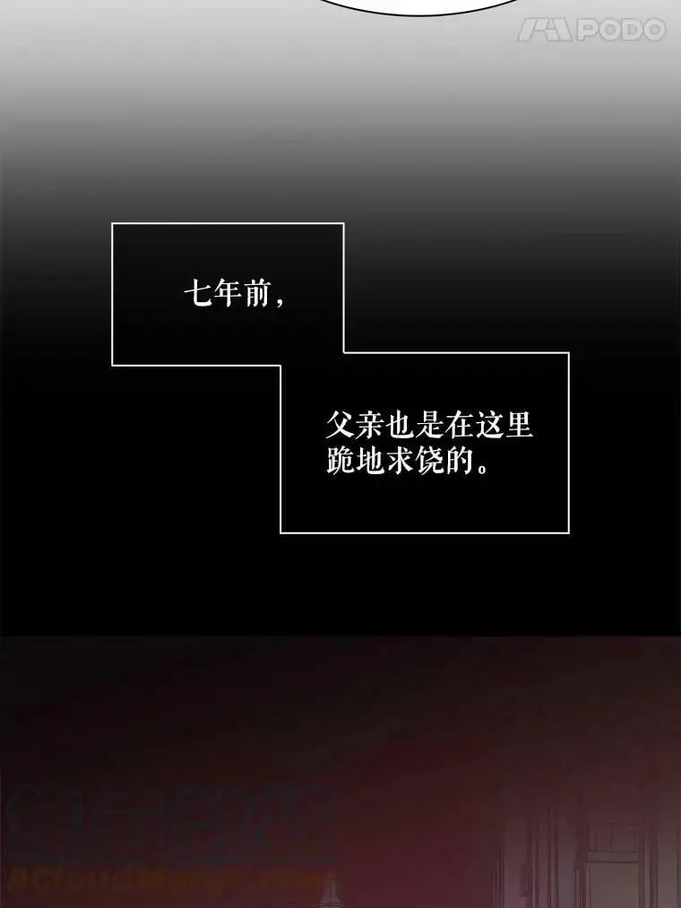 3.卑微的乞求40