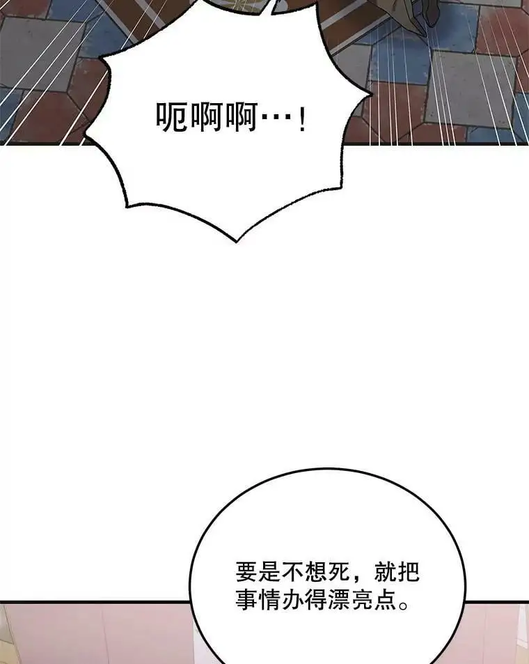 93.与奥文重逢69