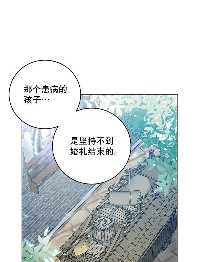 3.卑微的乞求26