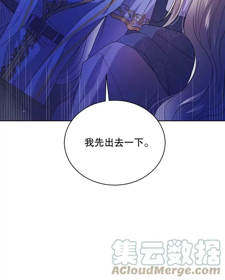 40.第二羽翼的诞生32