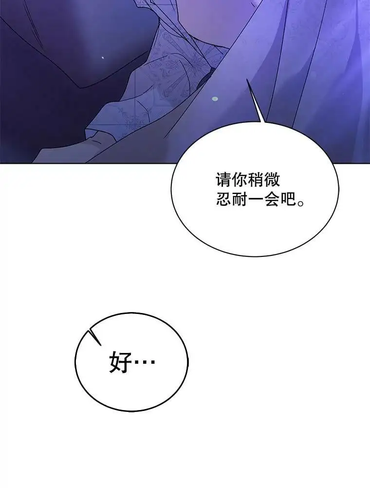 28.初夜74